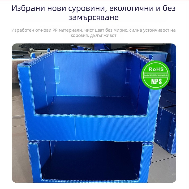 PP кутия за съхранение от hollow board, термоформована, огнеустойчива и водоустойчива, носимост 70 кг