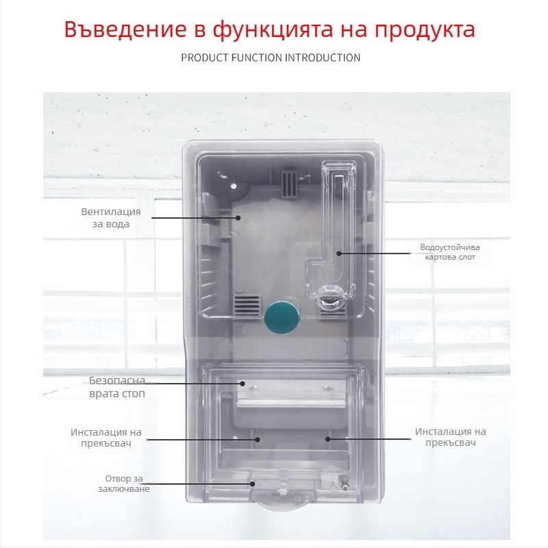 Кутия за електромер, еднофазна, IP20, 63A, 330x175x100 мм, ABS корпус с PC капак