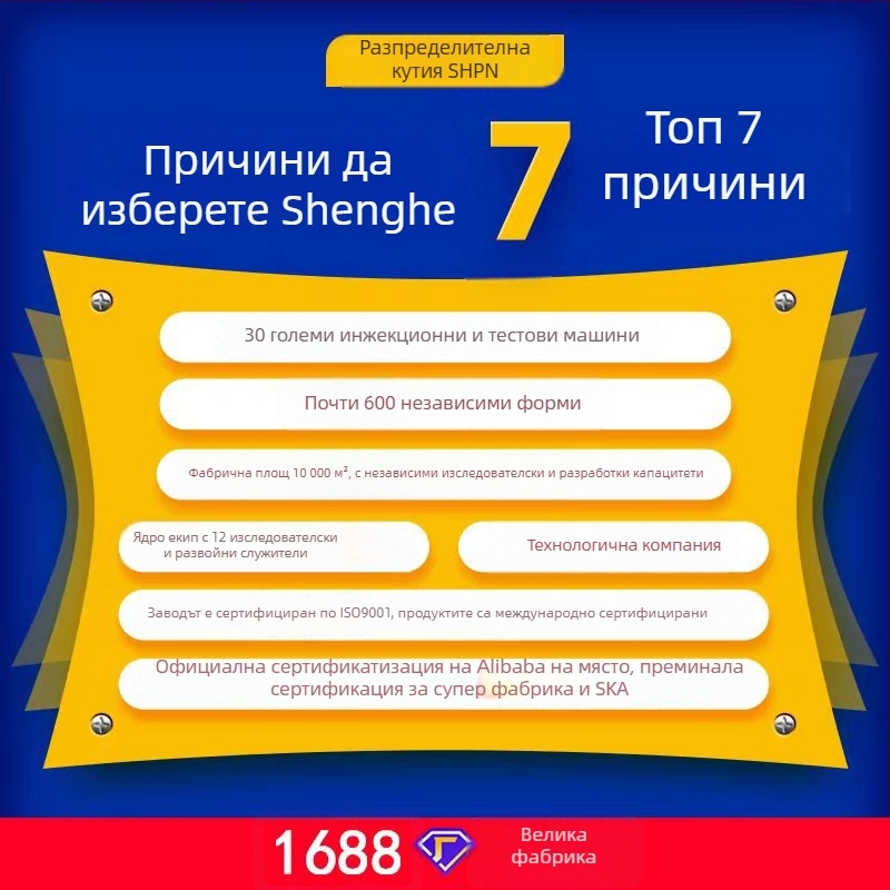 Портативна строителна 3-фазна разпределителна кутия, ръчна, IP65 водоустойчива индустриална кутия за контакти, персонализирана, 12–24 вериги