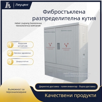 Six Strong външна водоустойчива SMC кутия за разпределение, IP44, корпус от SMC, покритие от стъкло-стомана, монтаж на пода