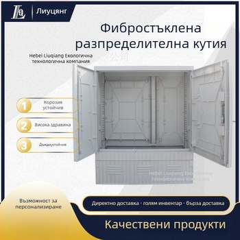 Six Strong външна водоустойчива SMC кутия за разпределение, IP44, корпус от SMC, покритие от стъкло-стомана, монтаж на пода