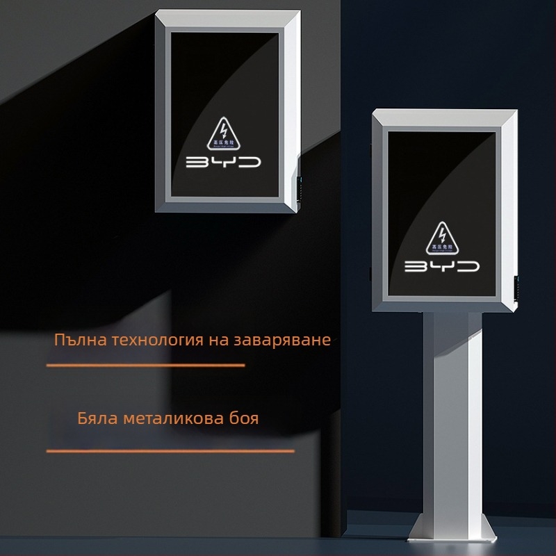 Защитен корпус за BYD и Tesla зарядни колони — външен водоустойчив корпус със стойка (Марка: Scientific Innovation)