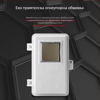 Електромерна кутия от фибростъкло, повърхностно монтирана, IP55 защита, 6-полюсна, номинален ток 20 A, ток на късо съединение 60 A