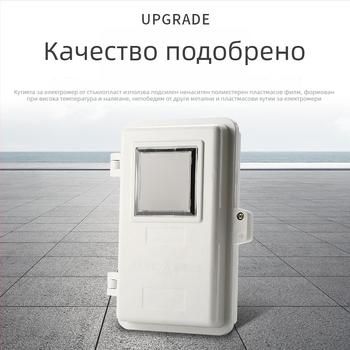 Електромерна кутия от фибростъкло, повърхностно монтирана, IP55 защита, 6-полюсна, номинален ток 20 A, ток на късо съединение 60 A