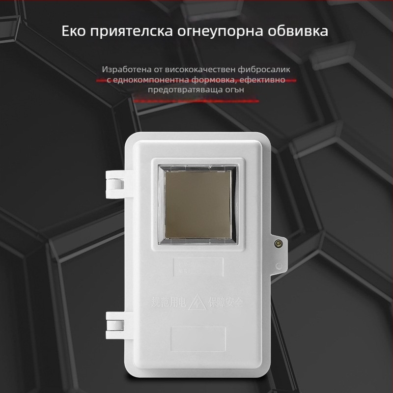 Електромерна кутия от фибростъкло, повърхностно монтирана, IP55 защита, 6-полюсна, номинален ток 20 A, ток на късо съединение 60 A