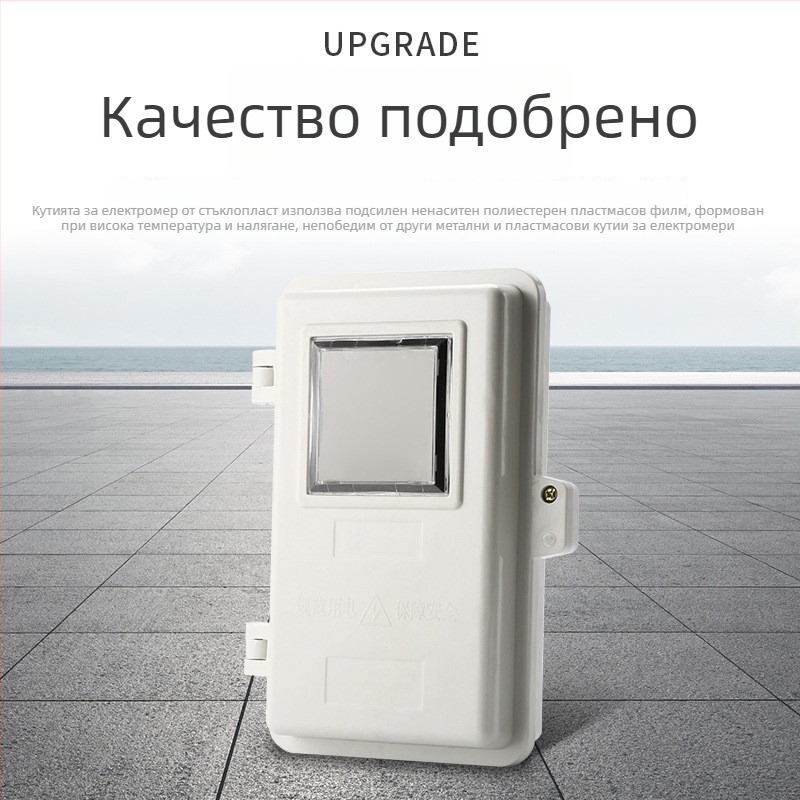 Електромерна кутия от фибростъкло, повърхностно монтирана, IP55 защита, 6-полюсна, номинален ток 20 A, ток на късо съединение 60 A