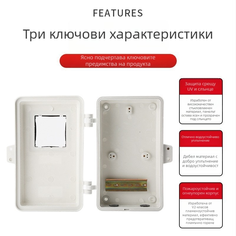 Електромерна кутия от фибростъкло, повърхностно монтирана, IP55 защита, 6-полюсна, номинален ток 20 A, ток на късо съединение 60 A
