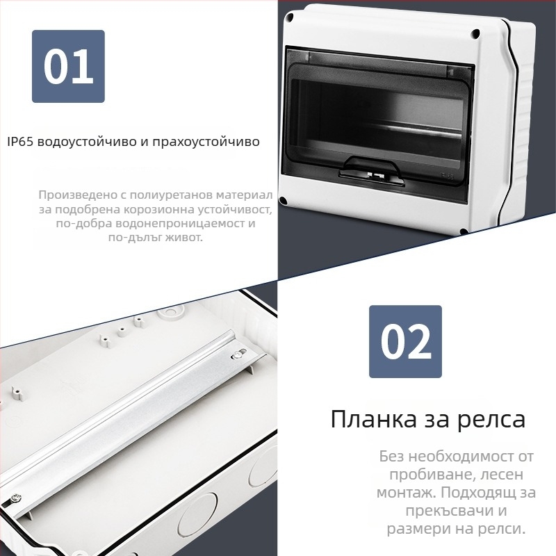 Външна водоустойчива електрическа разпределителна кутия с 5 вериги и 5 реда превключватели, ABS корпус, IP65, CCC сертифициран