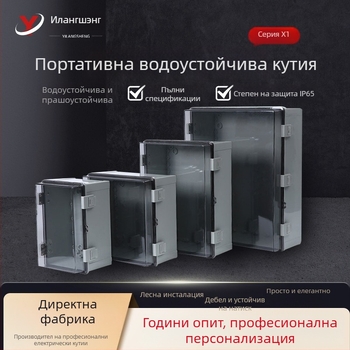X1 серия ABS водоустойчива разпределителна кутия, корпус ABS+PC, водоустойчива функция, CCC сертифициран