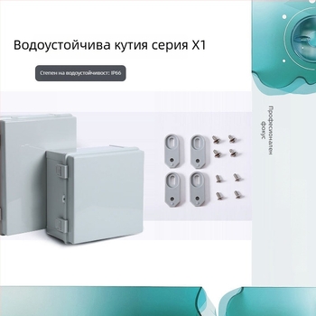 X1 серия ABS водоустойчива разпределителна кутия, корпус ABS+PC, водоустойчива функция, CCC сертифициран