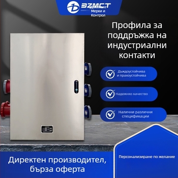 Неръждаема стоманена външна водоустойчива кутия за разпределение на захранване, монтаж на стена или под, IP45, 100 A, серия Dz20015