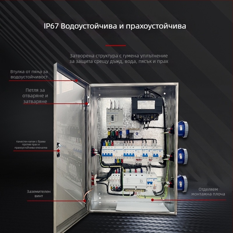 Неръждаема стоманена външна водоустойчива кутия за разпределение на захранване, монтаж на стена или под, IP45, 100 A, серия Dz20015