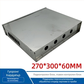 Главна контролна кутия, дъждоустойчива за външен монтаж, 304 неръждаема стомана, IP54, монтаж с горни винтове