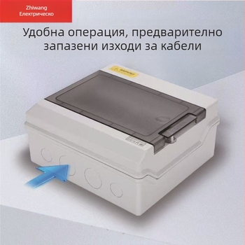Разпределителна кутия за електрическо разпределение, външна водоустойчива IP65, ABS корпус с PC капак, стенен монтаж, 4/6/9/12/15/18/24/36 вериги, CE сертифицирана