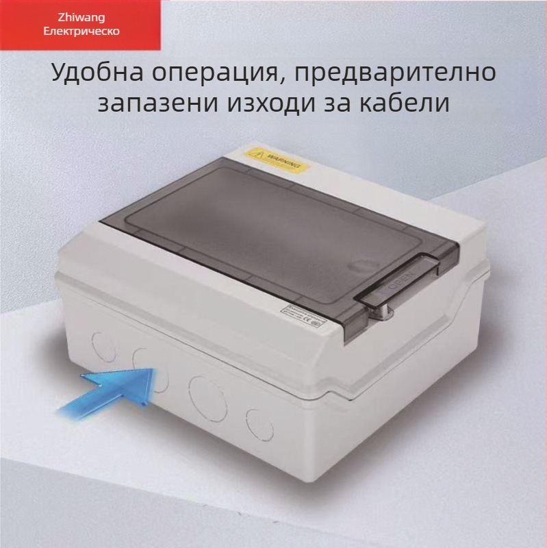 Разпределителна кутия за електрическо разпределение, външна водоустойчива IP65, ABS корпус с PC капак, стенен монтаж, 4/6/9/12/15/18/24/36 вериги, CE сертифицирана