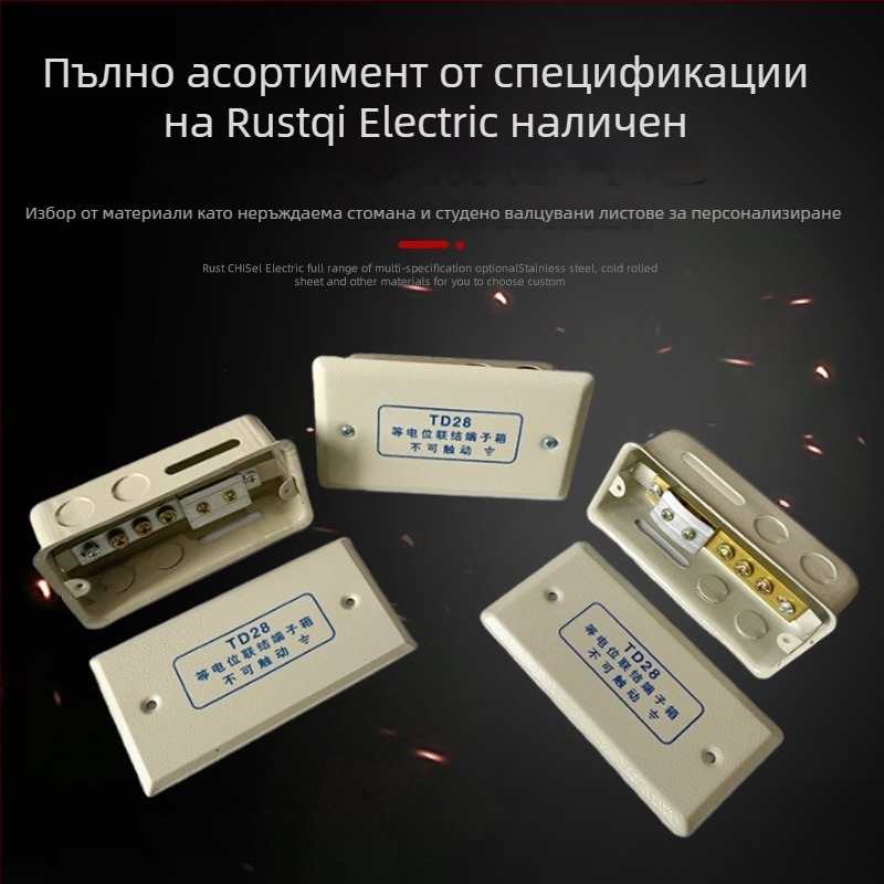 TD28 Малка кутия за равнопотенциални терминали, вградена инсталация, мълниезащита, корпус и капак от студено валцована стомана