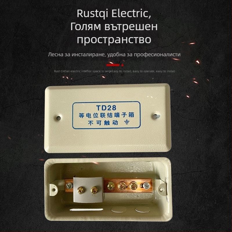 TD28 Малка кутия за равнопотенциални терминали, вградена инсталация, мълниезащита, корпус и капак от студено валцована стомана