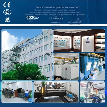 Водоустойчива кутия за свързване, IP65; ABS корпус; 6 превключвателя; 63A (вътрешен и външен монтаж)