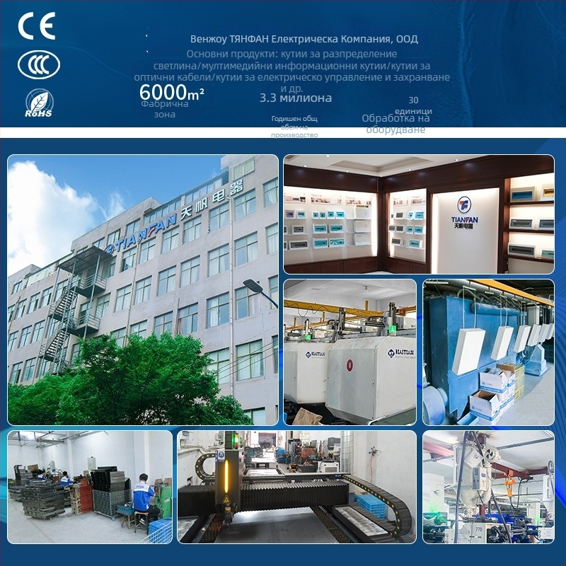 Водоустойчива кутия за свързване, IP65; ABS корпус; 6 превключвателя; 63A (вътрешен и външен монтаж)