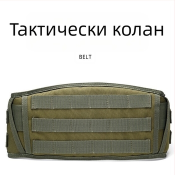 Камуфлаж MOLLE тактически колан за открити спортове, мултифункционален колан за талия, унисекс — за мъже и жени, 600D водоустойчив материал, печатано лого, готов за частна марка