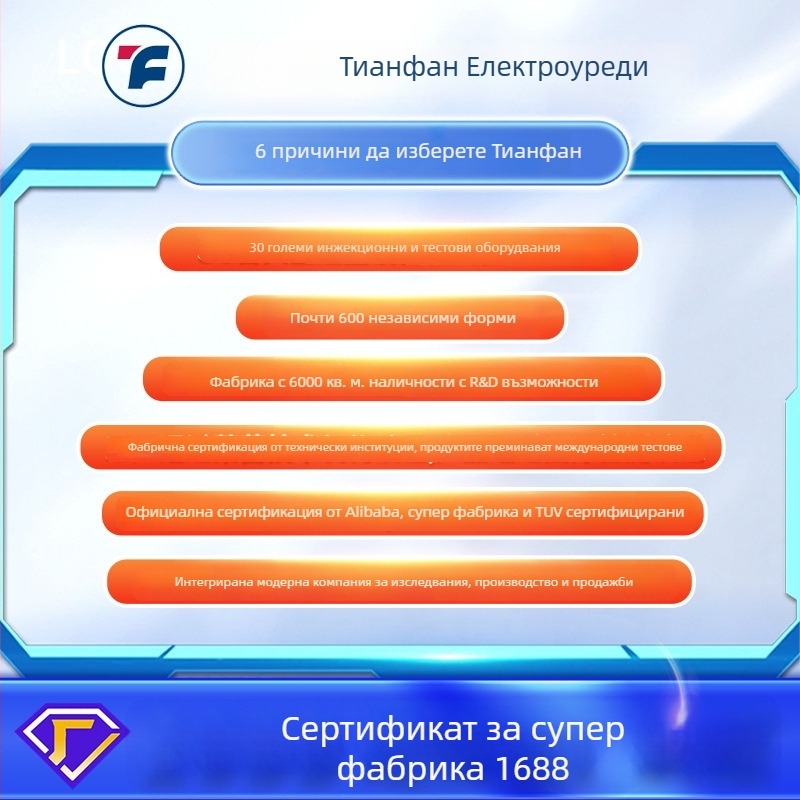 Meiyihao Домашна разпределителна кутия за скрит монтаж, 4 вериги, 65 A, IP55, ABS корпус