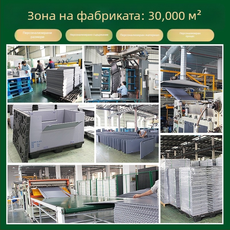 HDPE пластмасова палетна кутия с горни и долни капаци, влагозащита, клетъчна сгъстена конструкция, товароносимост 600 кг