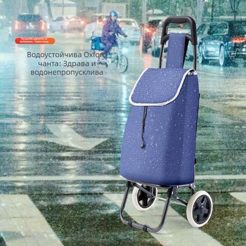 Сгъваема двуколесна количка за пазаруване с подвижен дизайн и персонализация на логото