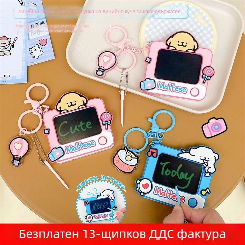 Аксесоар висулка – сладко кученце в стил линейно рисуване, серия Дъска за рисуване, украса за чанта и ключодържател