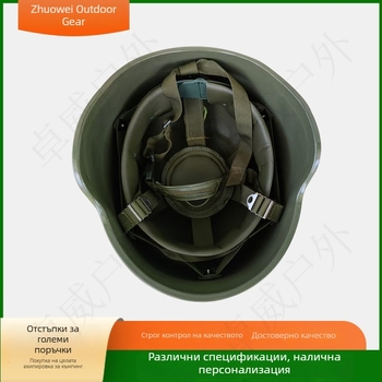 Battleway QGF03 Кевларова лека каска за открито, камуфлажна тактическа пластмасова кевларова тренировъчна каска, 400/600/900 g