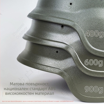 Battleway QGF03 Кевларова лека каска за открито, камуфлажна тактическа пластмасова кевларова тренировъчна каска, 400/600/900 g