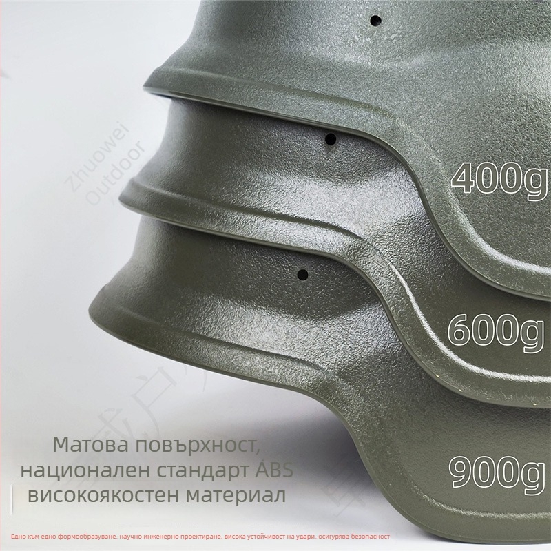 Battleway QGF03 Кевларова лека каска за открито, камуфлажна тактическа пластмасова кевларова тренировъчна каска, 400/600/900 g