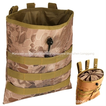 MOLLE съвместима тактическа чанта за жилетка, камуфлажен джоб за съхранение, 600D Oxford плат, износоустойчива за външна употреба