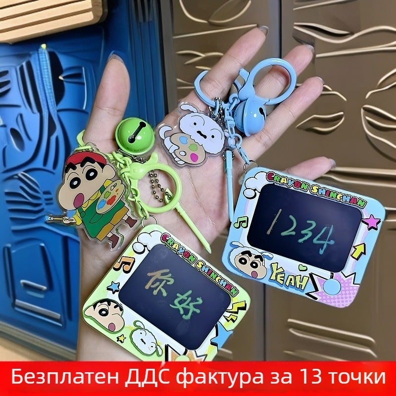 Ключодържател с мини електронна дъска за рисуване и графити, компактна дъска за писане за чанта и автомобил, дамски аксесоар