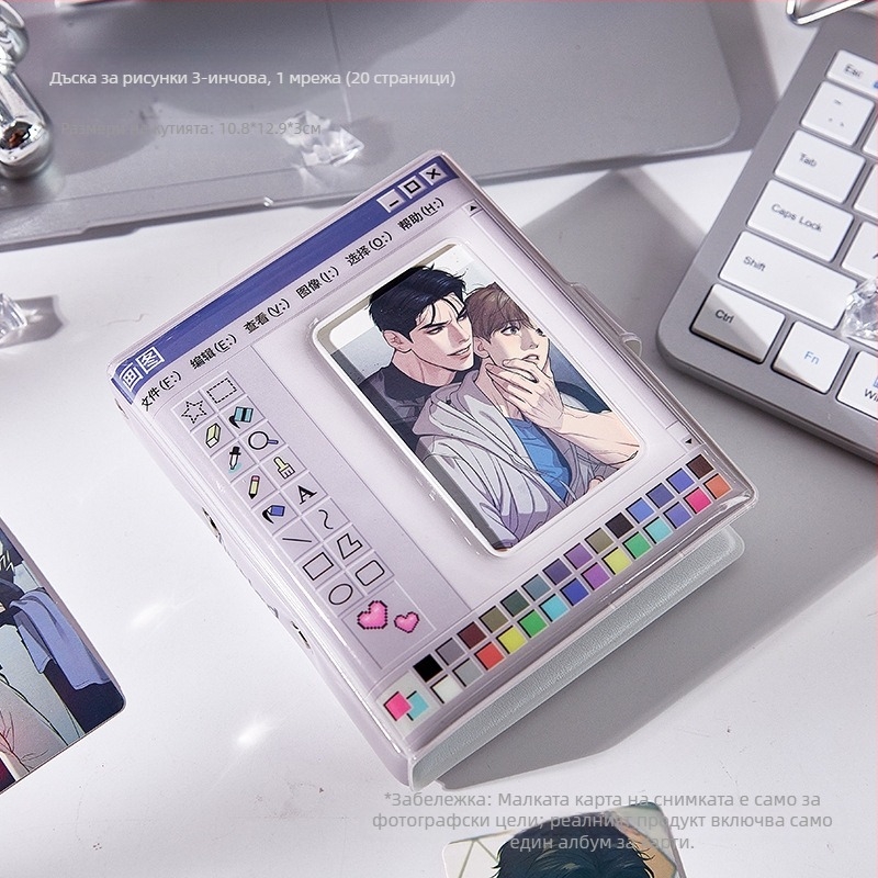 Албум за снимкови карти с ретро интерфейс на компютър и дизайн на аниме звезда, албум с подвижни листове