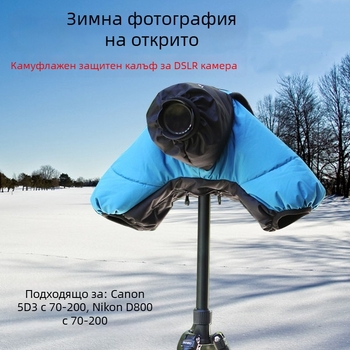 AYXSEE Външна топла обвивка за DSLR и безогледални камери, 720 g, произход Китай, зимна защита от студ с кух памучен слой, лицензирана частна марка