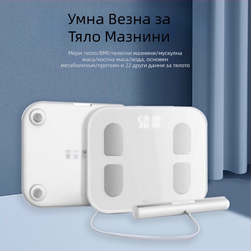 Везна за телесни мазнини Q7 – смарт, презареждаща се, IOS съвместима, закалено стъкло, управление с допир