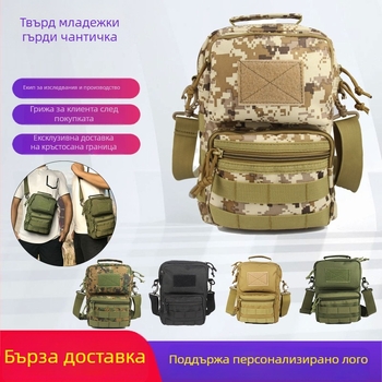 Тактическа гръдна чанта камуфлаж – чанта за открито в военен стил с разширение и съхранение, 600D полиестер, подплата нейлон