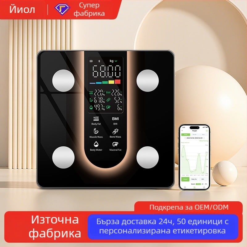 Cs20f умна везна за телесни мазнини, свързваща се с мобилен телефон, тест за телесни мазнини и вода, 5-инчов LED дисплей, обхват 0.2–180 кг