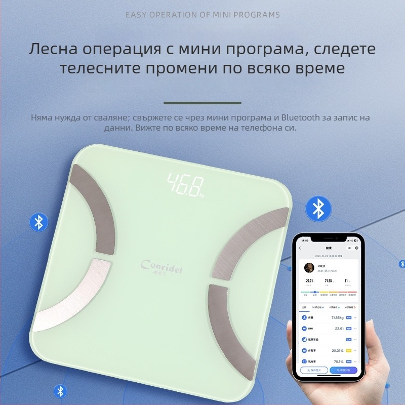 Bluetooth везна за измерване на телесни мазнини за домашен фитнес, презареждаща се, безжично синхронизиране на данни, съвместима с Android и iOS, обхват на теглото 0,2–180 кг