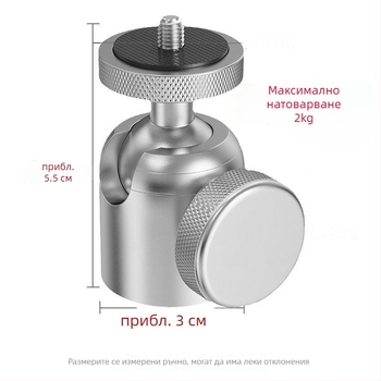 Универсален гимбал държач за телефон с адаптер за стриймване на живо, изработен от алуминиева сплав, за проектор, нощна риболовна лампа и лазерна пушка, аксесоари за фотография