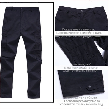 Унисекс тактически тренировъчни панталони – дишащи, износоустойчиви, UV защита, плат от химически влакна