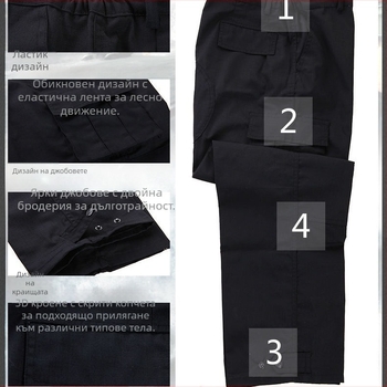 Унисекс тактически тренировъчни панталони – дишащи, износоустойчиви, UV защита, плат от химически влакна