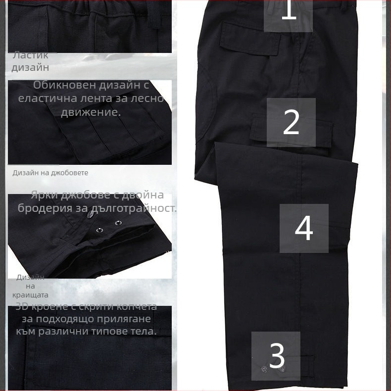 Унисекс тактически тренировъчни панталони – дишащи, износоустойчиви, UV защита, плат от химически влакна