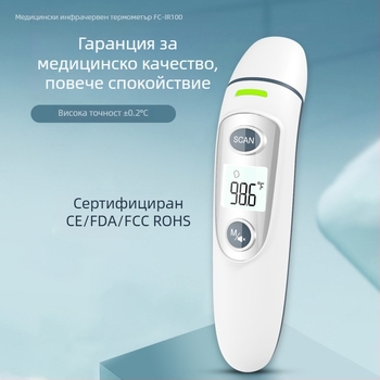 Интелигентен инфрачервен термометър FC-IR100 за чело и ухо, Bluetooth, LCD дисплей, гласово известяване, експортиране на данни