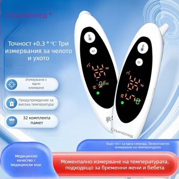 Sunflower HSYL-03 Инфрачервен термометър за чело и ухо, безконтактно измерване на температурата за деца и бебета