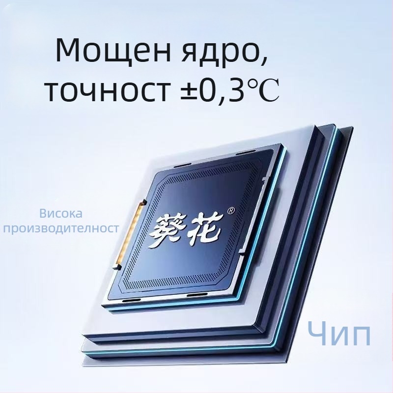 Sunflower HSYL-03 Инфрачервен термометър за чело и ухо, безконтактно измерване на температурата за деца и бебета