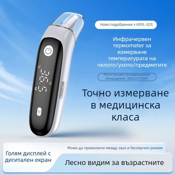 Yalanshi Електронен термометър за ухо и чело за бебета и деца с LCD дисплей, точно измерване на температурата, съхранение на историята на измерванията, режим на ушен термометър
