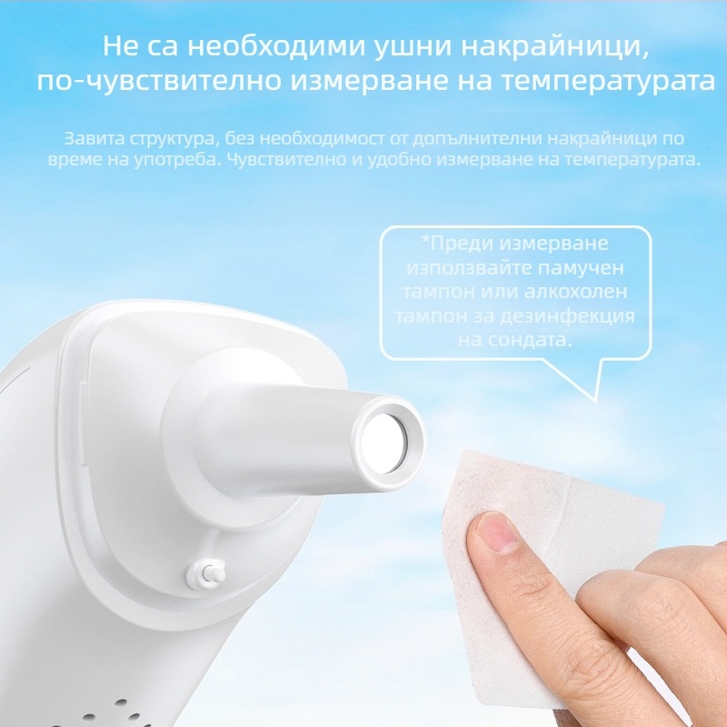 Yalanshi Електронен термометър за ухо и чело за бебета и деца с LCD дисплей, точно измерване на температурата, съхранение на историята на измерванията, режим на ушен термометър