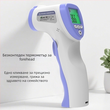 8826 ръчен инфрачервен безконтактен термометър за челото с трицветно подсветване за измерване на телесната и обектната температура