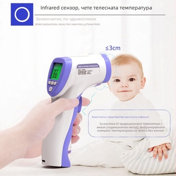 8826 ръчен инфрачервен безконтактен термометър за челото с трицветно подсветване за измерване на телесната и обектната температура